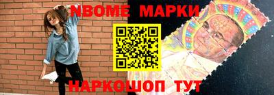 молекула духа Волгодонск