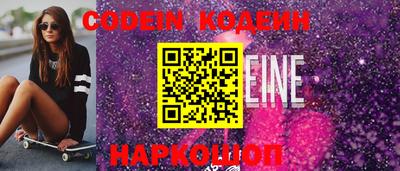 первитин Будённовск