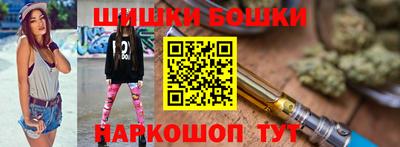 спайс Донской