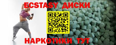 спайс Донской