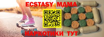 мефедрон мука Гусь-Хрустальный