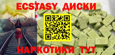 мефедрон мука Гусь-Хрустальный