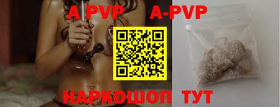 мефедрон мука Гусь-Хрустальный