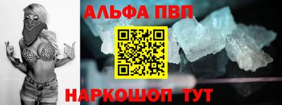мефедрон мука Гусь-Хрустальный