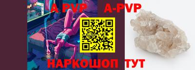 альфа пвп VHQ Гусиноозёрск