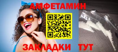 первитин Будённовск