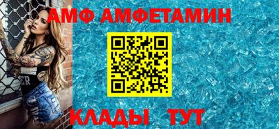 альфа пвп VHQ Гусиноозёрск