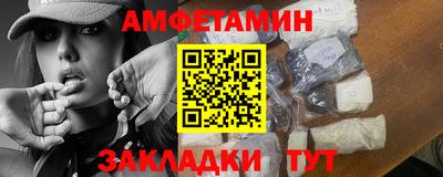 альфа пвп VHQ Гусиноозёрск