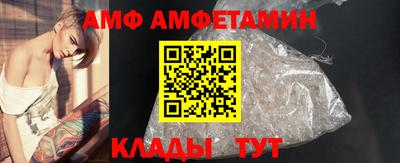 мет Донецк