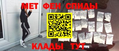 первитин Будённовск