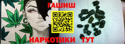 альфа пвп VHQ Гусиноозёрск