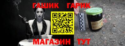 стафф Дубна