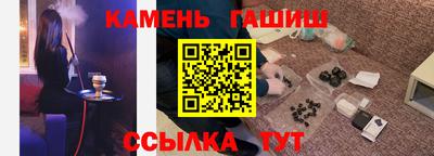 мефедрон мука Гусь-Хрустальный
