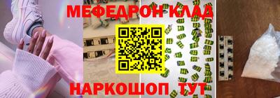 стафф Дубна