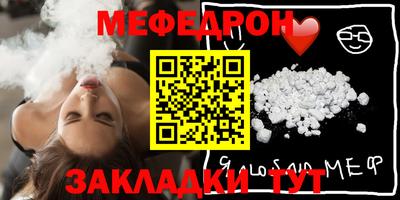 первитин Будённовск