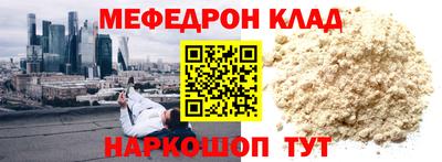 мет Донецк