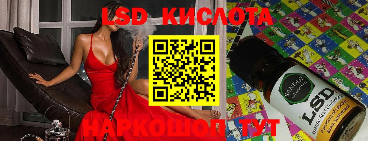 Вязники  Лсд 25 экстази ecstasy  Вход с VPN  LSD-25 экстази кислота 