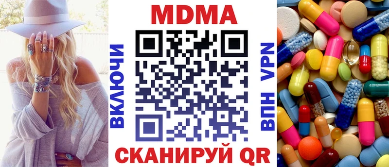 дарнет шоп  Вязники  MDMA Molly 