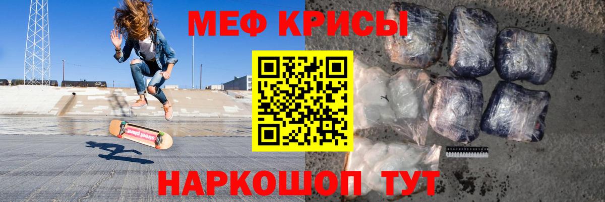Вязники  Меф кристаллы  Вход с VPN  МЕФ  Меф 4 MMC  МЯУ-МЯУ 