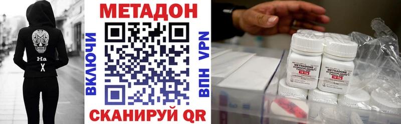 даркнет клад  Вязники  МЕТАДОН белоснежный  MEGA tor 