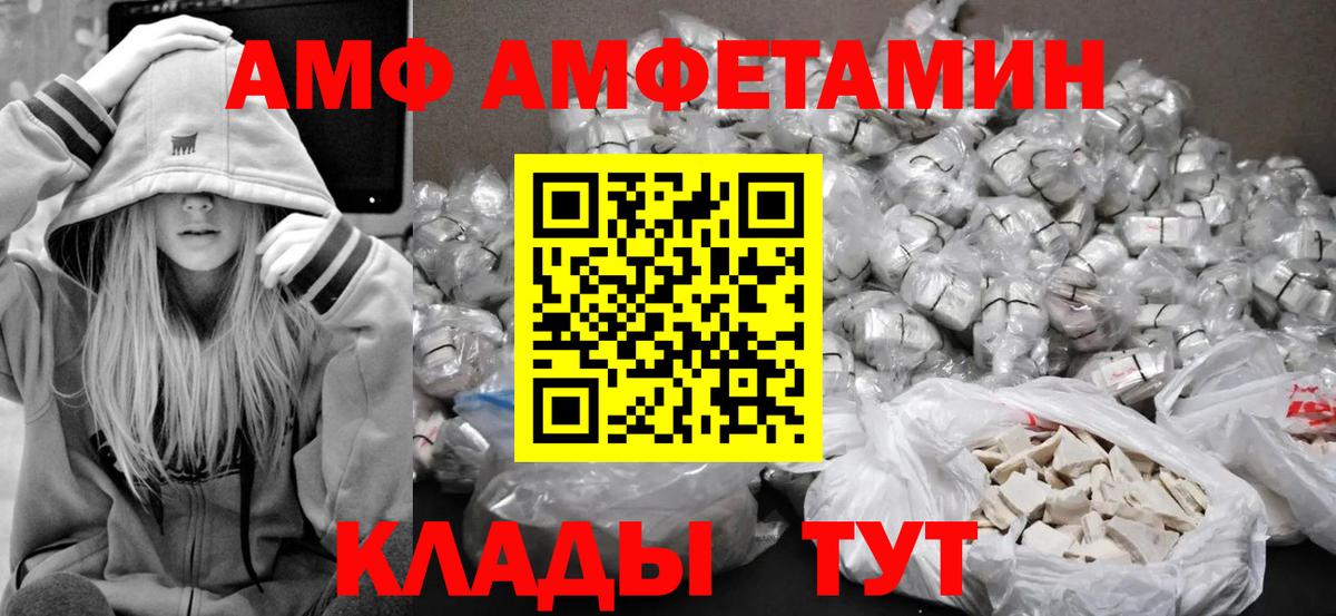 Метамфетамин кристалл Вязники