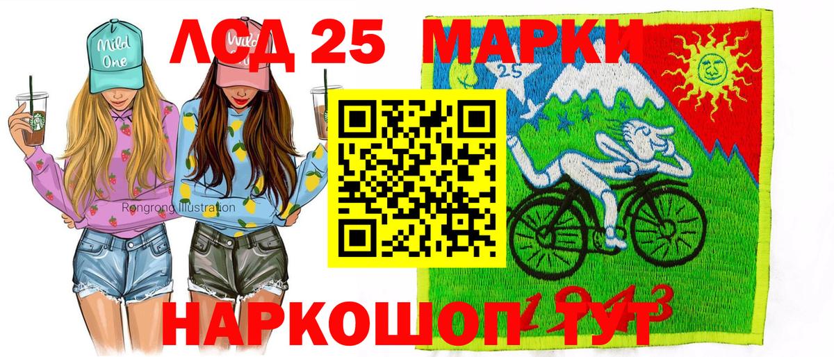 Марки NBOMe 1500мкг  Вход с VPN  Вязники 