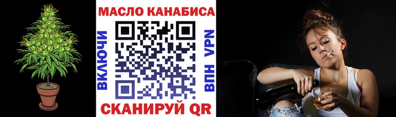 MEGA ссылки  Вязники  Дистиллят ТГК вейп 