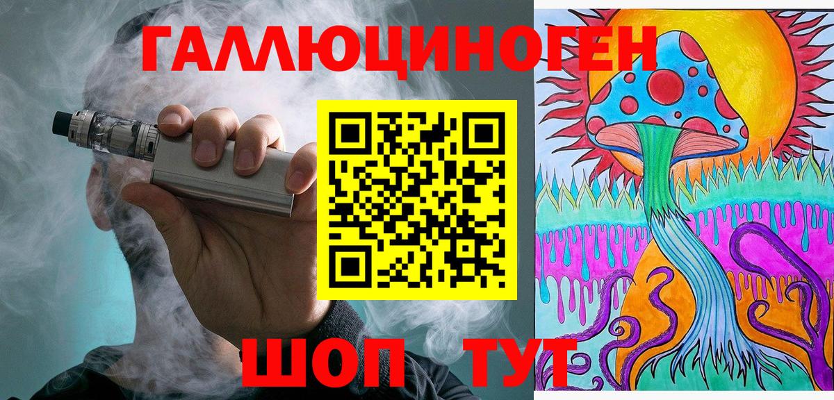 Псилоцибиновые грибы мицелий  Вязники  Галлюциногенные грибы мицелий 