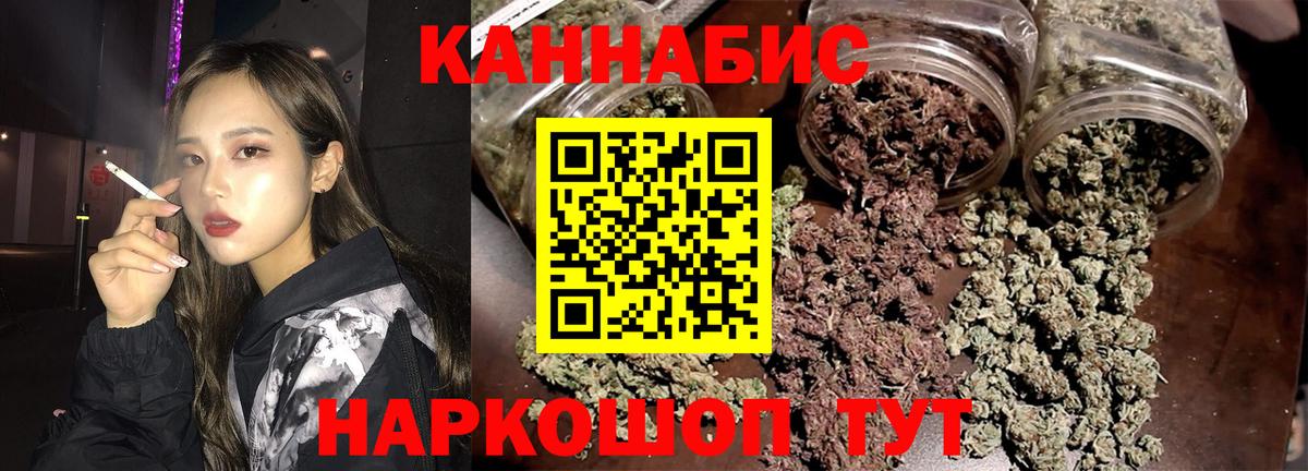 Бошки Шишки White Widow  Вход с VPN  МАРИХУАНА Bruce Banner  Марихуана конопля  Бошки Шишки OG Kush  Вязники 
