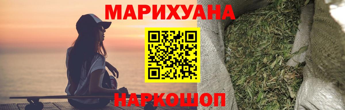 Каннабис SATIVA & INDICA Вязники